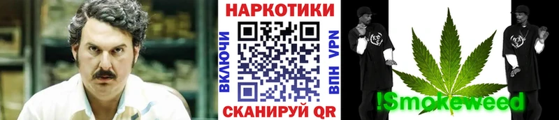Купить Метадон COCAIN Меф Бошки Шишки Новокузнецк