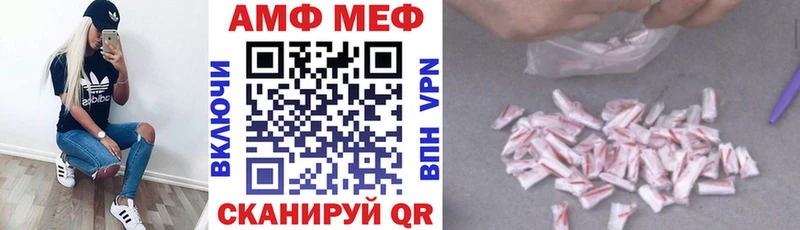 Amphetamine VHQ Новокузнецк