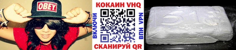 Cocaine VHQ Купить закладки Новокузнецк
