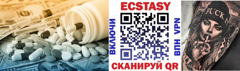 Купить закладки  Новокузнецк  Экстази MDMA 