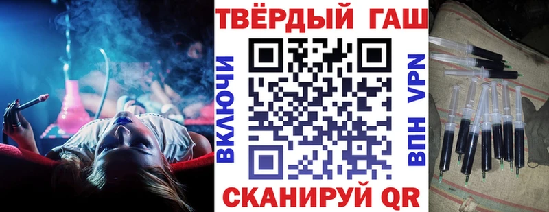 Купить закладки  Новокузнецк  ГАШ ice o lator 
