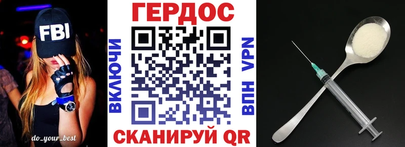 Героин белый  Купить закладки  Новокузнецк 