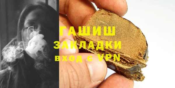 соль ск Козловка