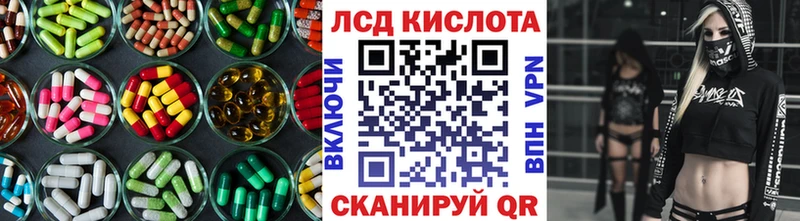 LSD-25 экстази ecstasy  Купить закладки  Новокузнецк 