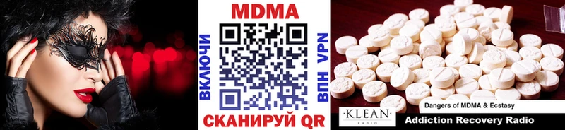 MDMA молли  Купить  Новокузнецк 