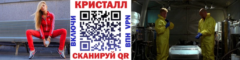 Купить  Новокузнецк  Метамфетамин Methamphetamine 