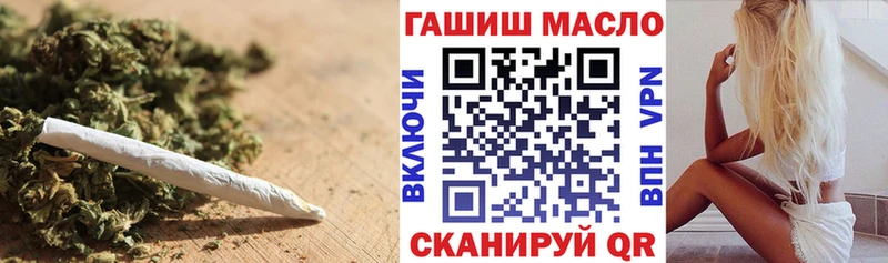 ТГК вейп  Купить закладки  Новокузнецк 